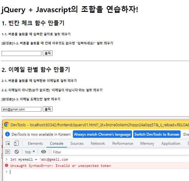 스파르타 즉문즉답